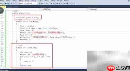 C Task异步操作指南  第8张