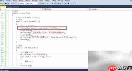 C Task异步操作指南  第7张