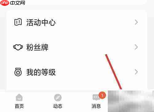 豚豚App权限申请指南  第1张