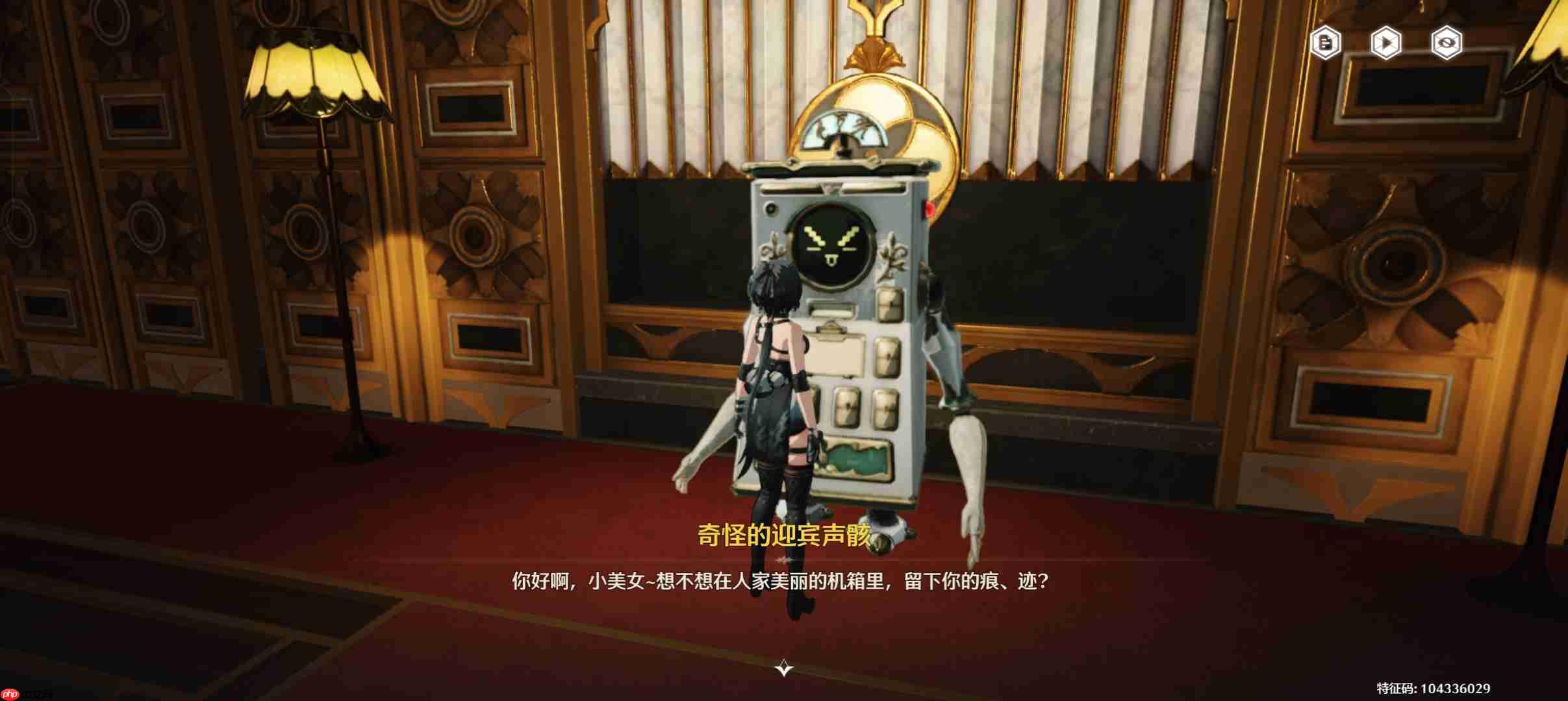 《鸣潮》藏馆寻宝者成就触发位置  第4张