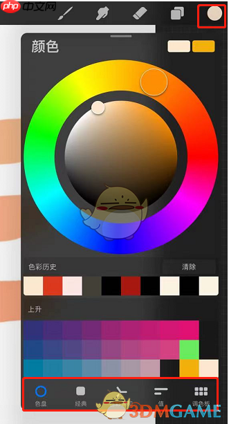 《procreate》调纯白色教程  第1张