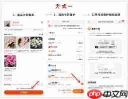 点淘app怎样隐藏快递信息  第3张