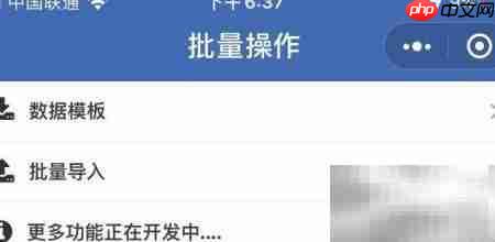 手机导出Excel记账教程 第3张 手机导出Excel记账教程 第3张