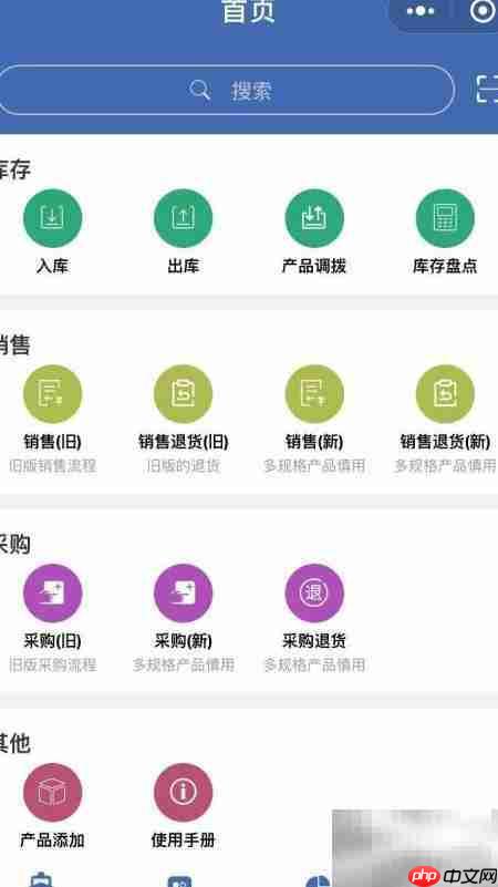 手机导出Excel记账教程 第2张 手机导出Excel记账教程 第2张