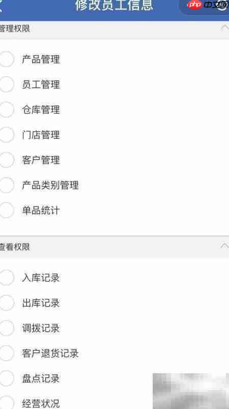 手机导出Excel记账教程 第5张 手机导出Excel记账教程 第5张
