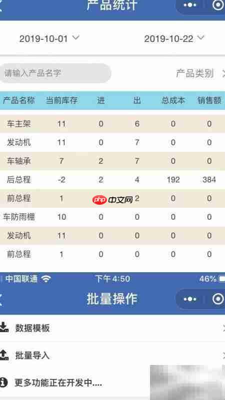 手机导出Excel记账教程 第6张 手机导出Excel记账教程 第6张