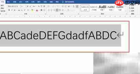 字符串大小写转换技巧  第3张