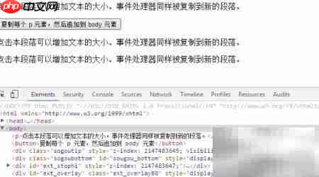 jQuery clone()复制元素及事件 第8张 jQuery clone()复制元素及事件 第8张