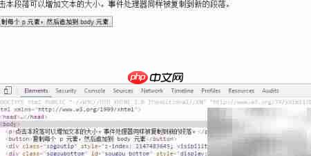 jQuery clone()复制元素及事件 第6张 jQuery clone()复制元素及事件 第6张