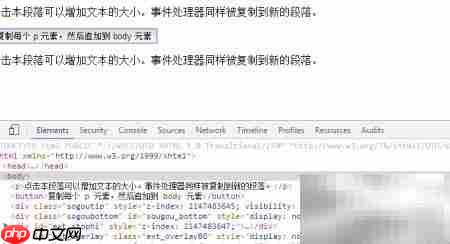 jQuery clone()复制元素及事件 第7张 jQuery clone()复制元素及事件 第7张