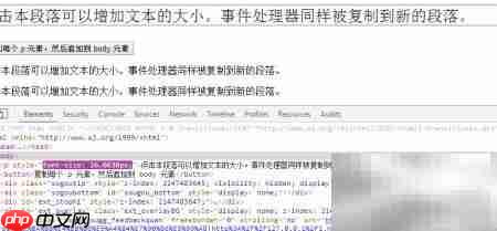 jQuery clone()复制元素及事件 第9张 jQuery clone()复制元素及事件 第9张