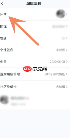 王者营地ID怎么看 王者营地ID查询方式  第7张