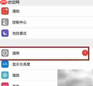 苹果手机曝重大安全漏洞  第1张