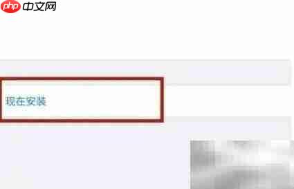 苹果手机曝重大安全漏洞  第3张