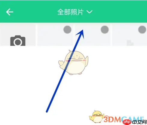 《吾记》添加图片方法  第3张