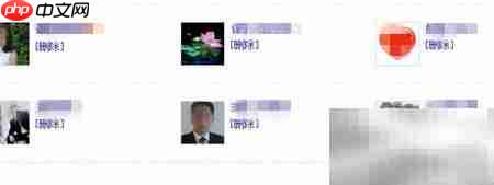 博客好友管理技巧 第4张 博客好友管理技巧 第4张