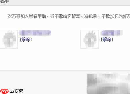 博客好友管理技巧 第6张 博客好友管理技巧 第6张
