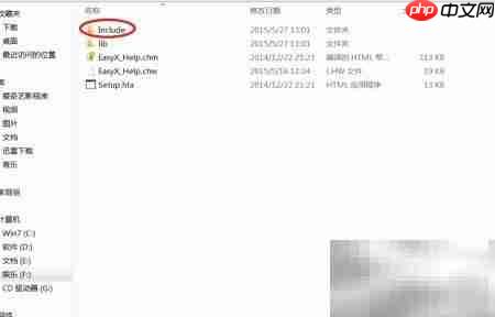 Visual Studio配置easyx指南  第1张