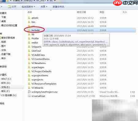 Visual Studio配置easyx指南  第3张