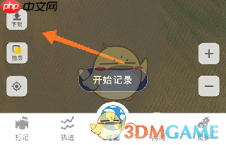 《91卫图助手》下载地图方法