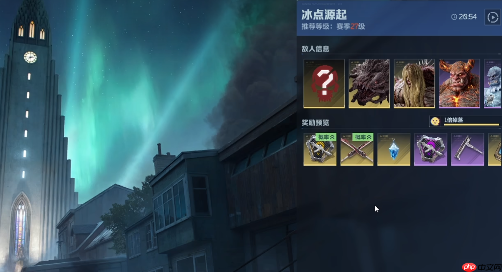 《逆战：未来》体力机制介绍  第2张