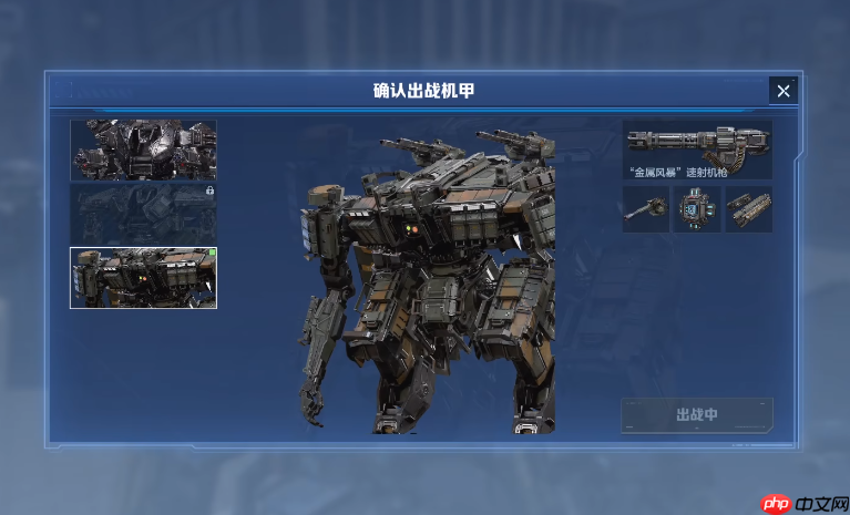 《逆战：未来》体力机制介绍  第4张