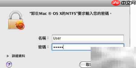 如何卸载Paragon？一招搞定  第4张