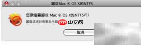 如何卸载Paragon？一招搞定  第3张