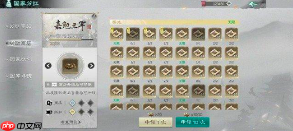 《三国：天下归心》玩法攻略  第3张