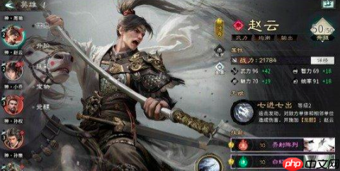 《三国：天下归心》玩法攻略  第4张