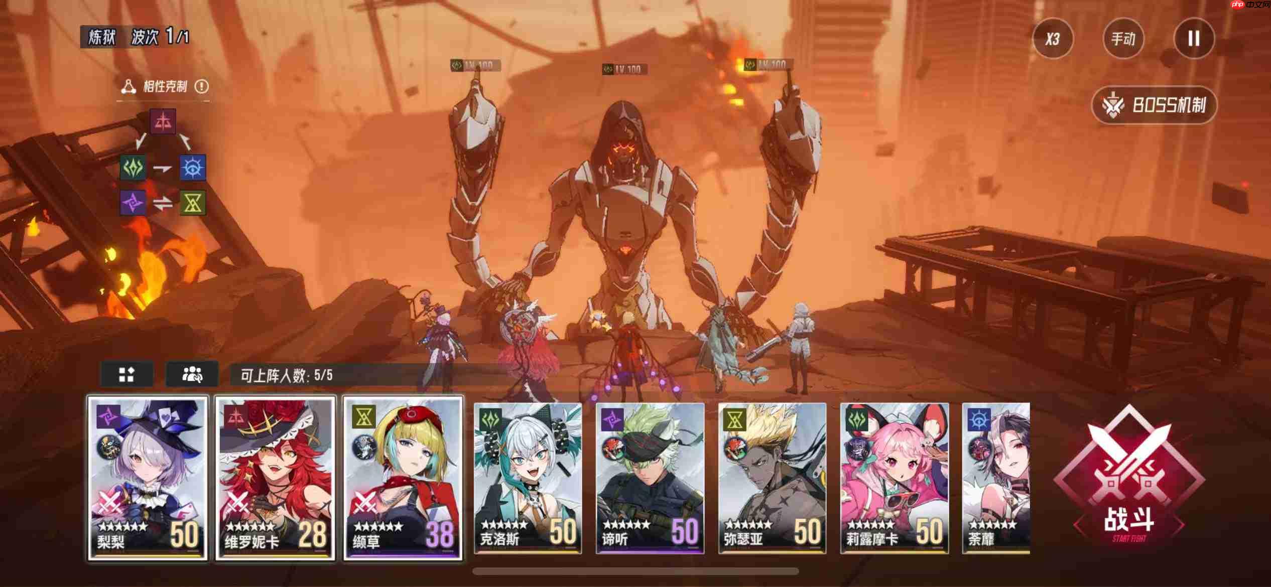 《伊瑟》重构兵祸攻略  第2张