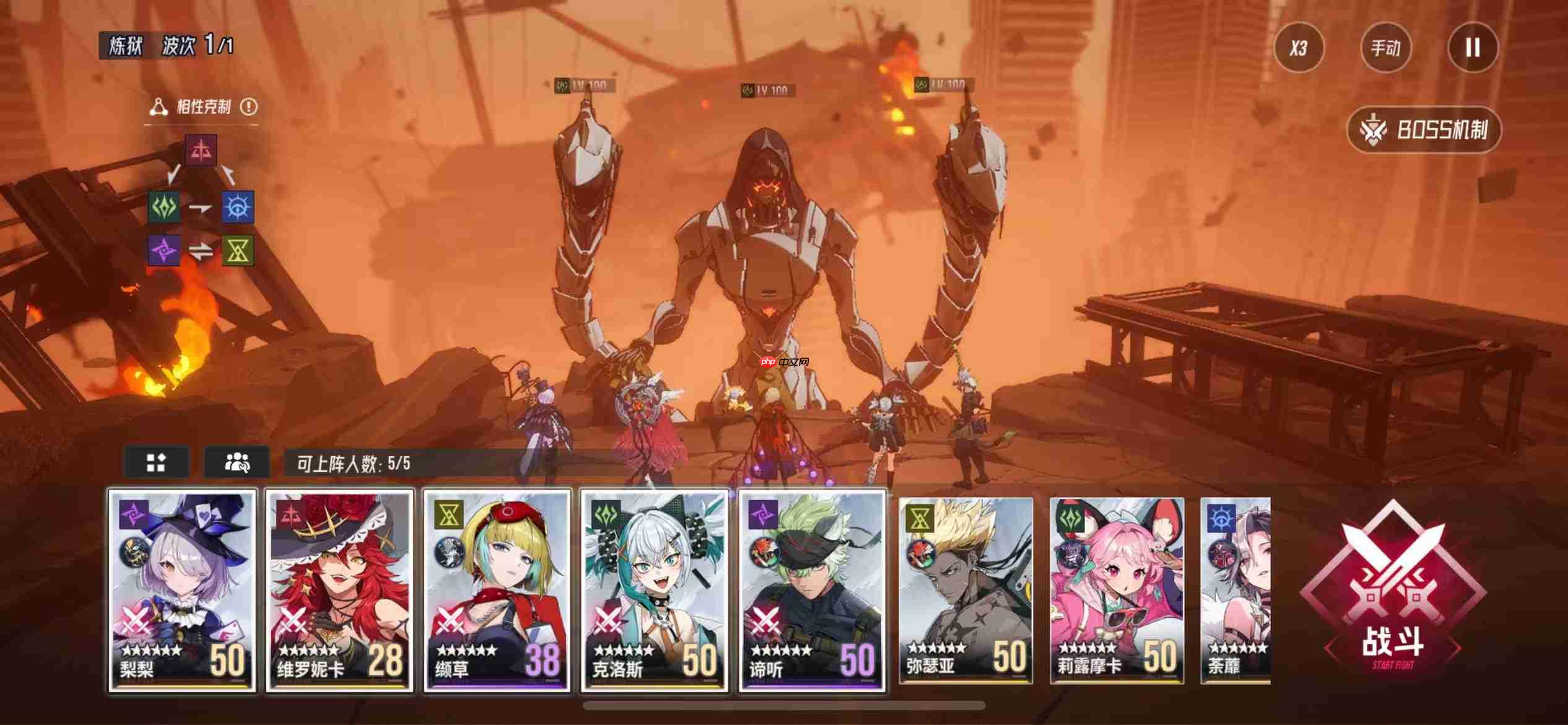 《伊瑟》重构兵祸攻略  第3张