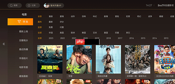 红桃影视app视频观看教程  第2张