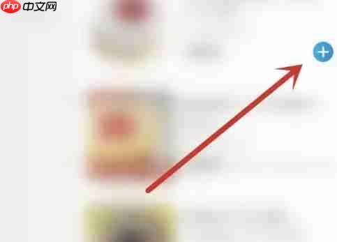 罗森点点app预约购买操作  第2张