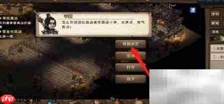 烟雨江湖天狼枪法修炼指南  第1张