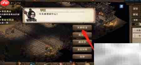 烟雨江湖天狼枪法修炼指南  第2张