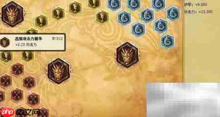 S7 EZ天赋符文搭配推荐  第4张