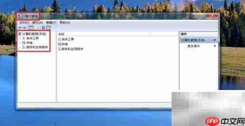 Windows视图程序命令速查  第5张