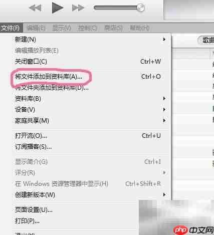 iPhone铃声设置与制作方法  第2张