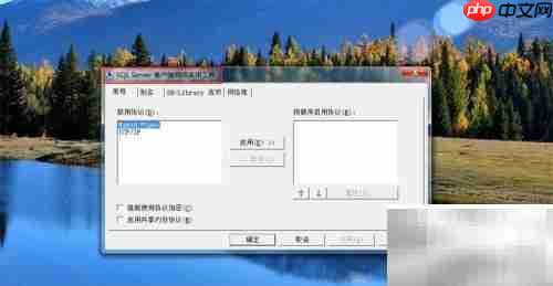 Windows视图程序命令速查  第4张