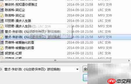 iPhone铃声设置与制作方法  第3张