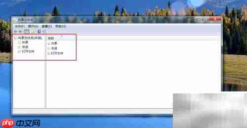 Windows视图程序命令速查  第12张