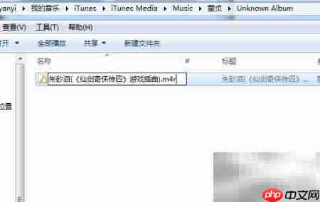 iPhone铃声设置与制作方法  第11张