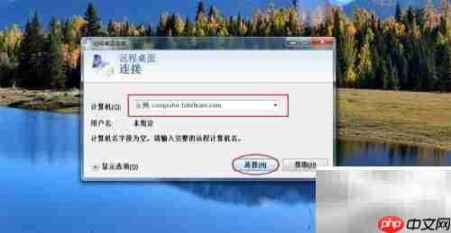 Windows视图程序命令速查  第18张