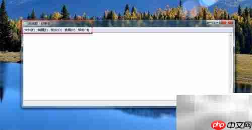 Windows视图程序命令速查  第19张