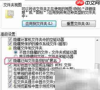 iPhone铃声设置与制作方法  第15张