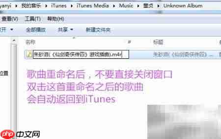 iPhone铃声设置与制作方法  第12张