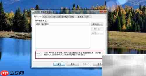 Windows视图程序命令速查  第20张