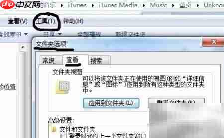 iPhone铃声设置与制作方法  第14张