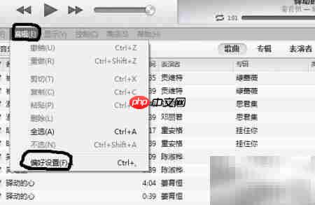 iPhone铃声设置与制作方法  第17张